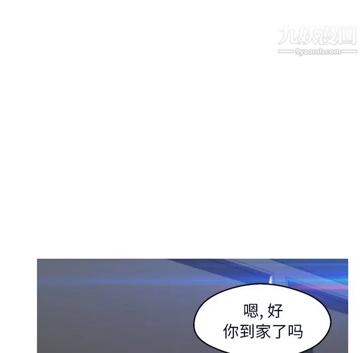 《俏儿媳》漫画最新章节第75话免费下拉式在线观看章节第【149】张图片