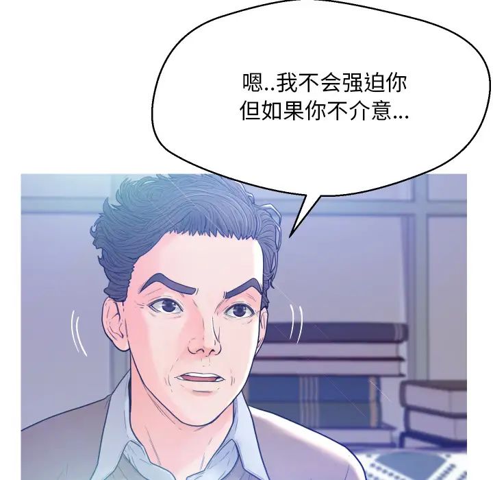 《俏儿媳》漫画最新章节第1话免费下拉式在线观看章节第【134】张图片