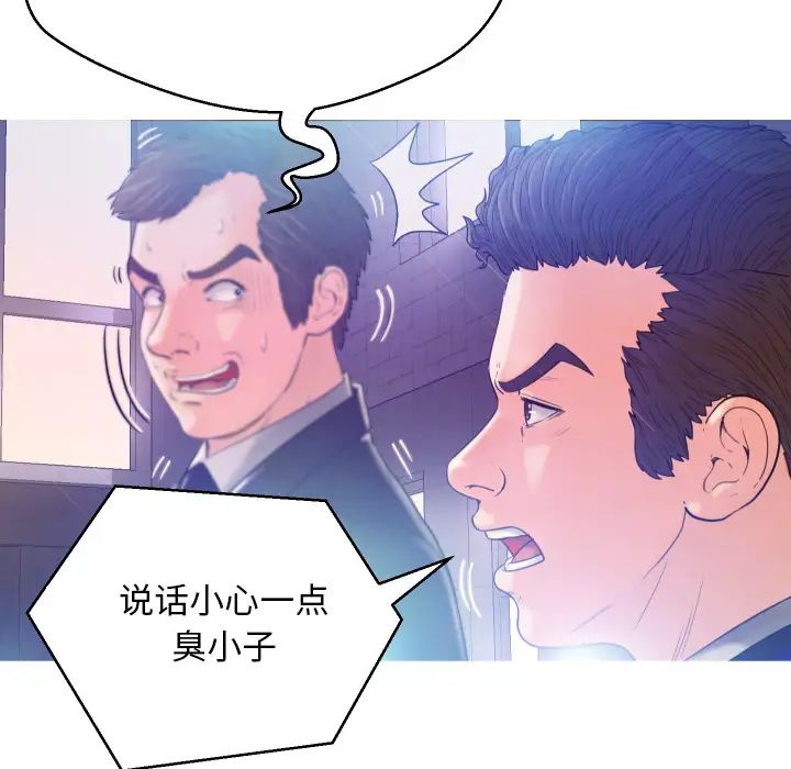 《俏儿媳》漫画最新章节第1话免费下拉式在线观看章节第【96】张图片