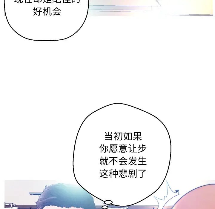 《俏儿媳》漫画最新章节第1话免费下拉式在线观看章节第【85】张图片