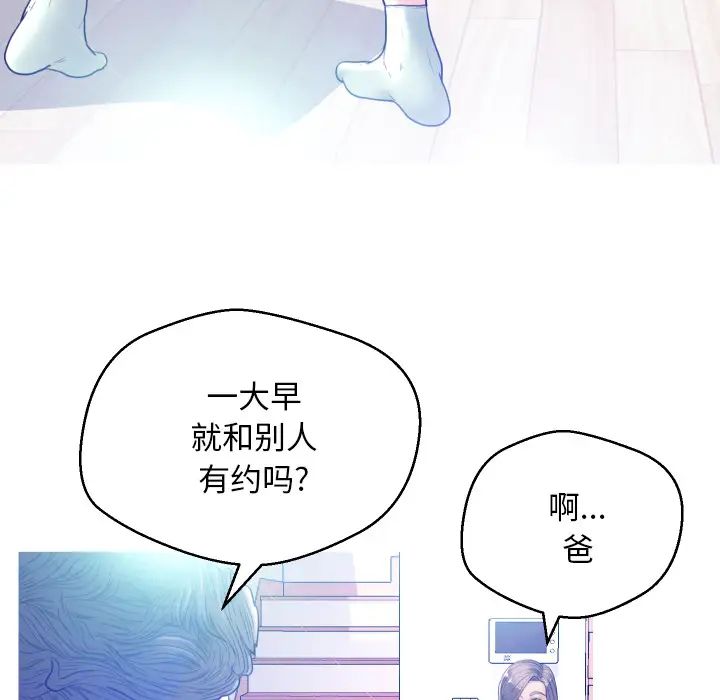 《俏儿媳》漫画最新章节第1话免费下拉式在线观看章节第【125】张图片