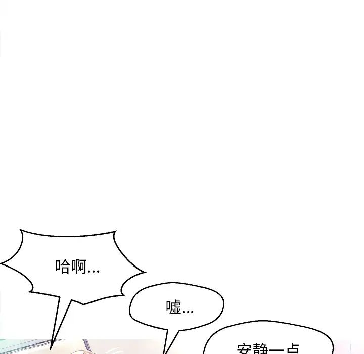 《俏儿媳》漫画最新章节第1话免费下拉式在线观看章节第【30】张图片