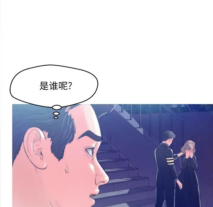 《俏儿媳》漫画最新章节第1话免费下拉式在线观看章节第【101】张图片