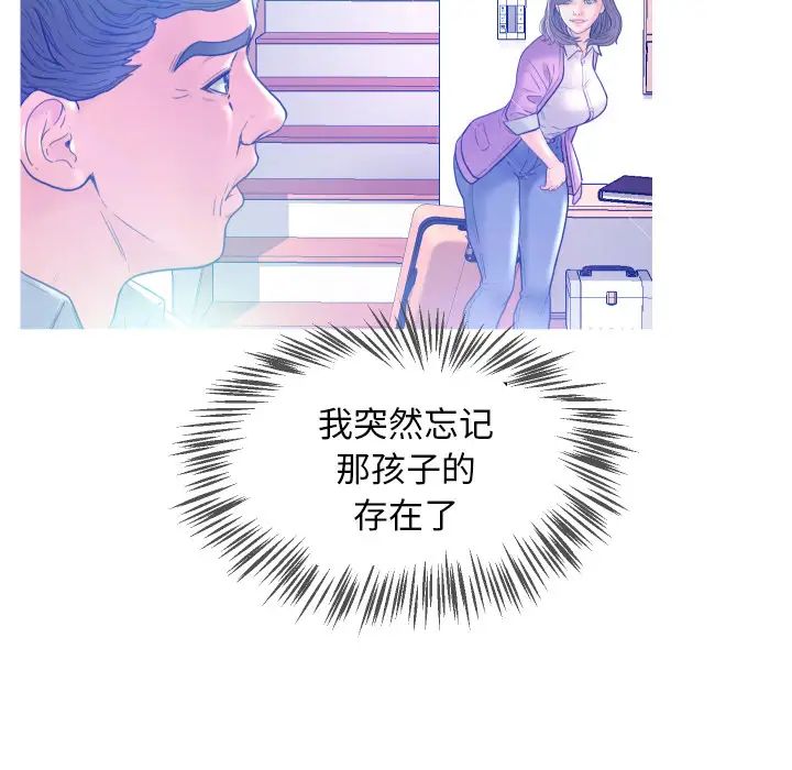 《俏儿媳》漫画最新章节第1话免费下拉式在线观看章节第【126】张图片