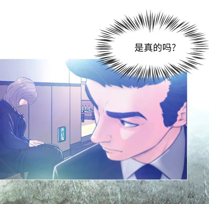 《俏儿媳》漫画最新章节第1话免费下拉式在线观看章节第【68】张图片