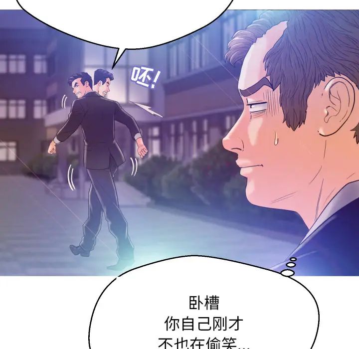 《俏儿媳》漫画最新章节第1话免费下拉式在线观看章节第【98】张图片