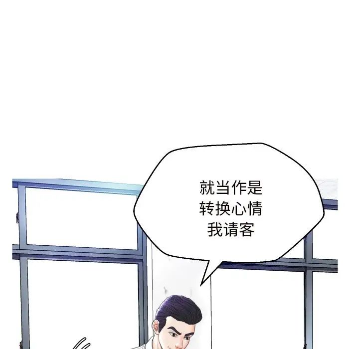 《俏儿媳》漫画最新章节第7话免费下拉式在线观看章节第【91】张图片