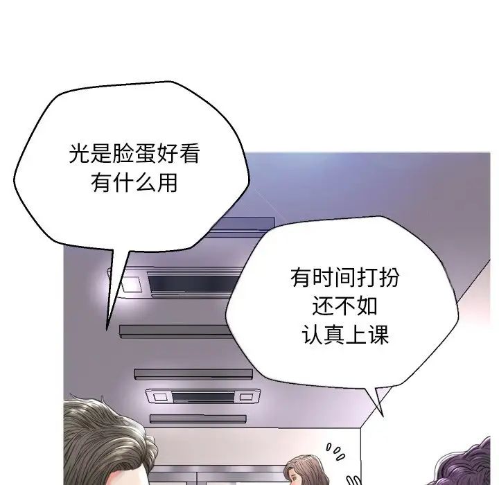 《俏儿媳》漫画最新章节第7话免费下拉式在线观看章节第【59】张图片