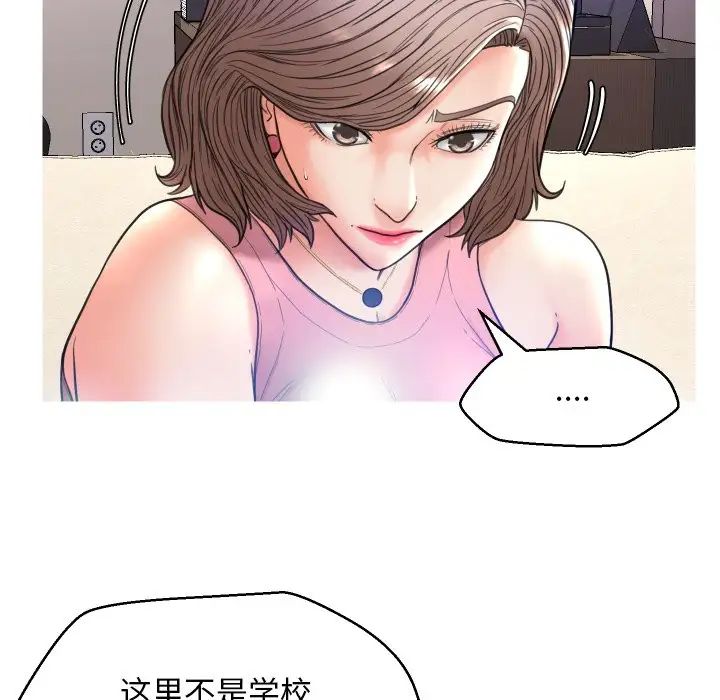 《俏儿媳》漫画最新章节第7话免费下拉式在线观看章节第【67】张图片