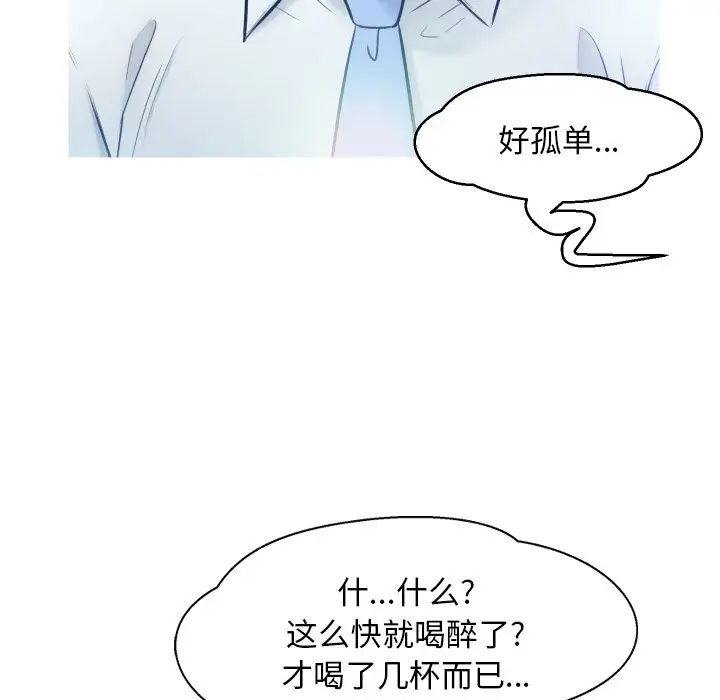 《俏儿媳》漫画最新章节第7话免费下拉式在线观看章节第【112】张图片