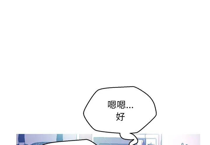 《俏儿媳》漫画最新章节第7话免费下拉式在线观看章节第【1】张图片