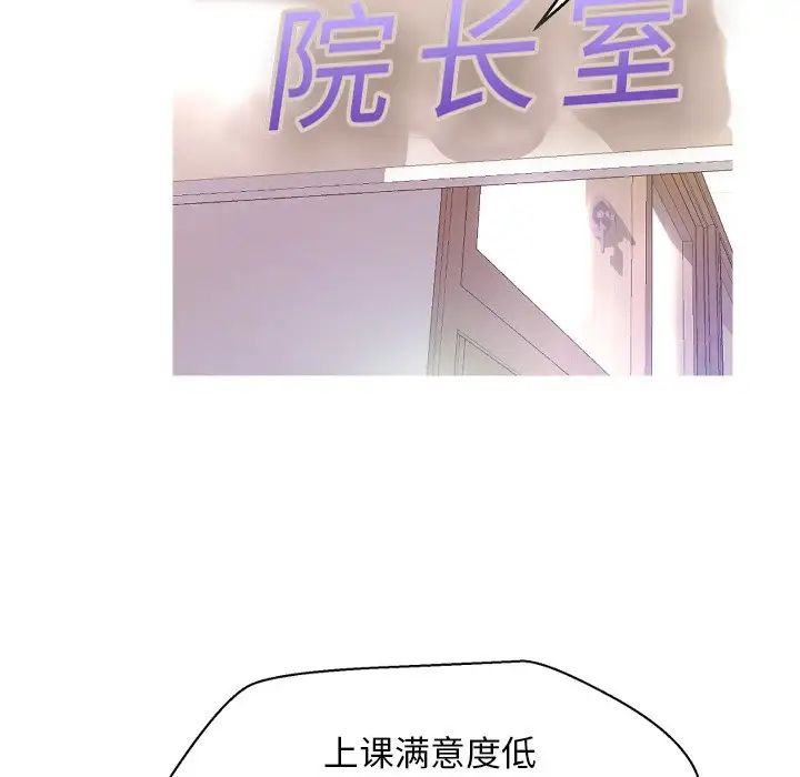 《俏儿媳》漫画最新章节第7话免费下拉式在线观看章节第【64】张图片