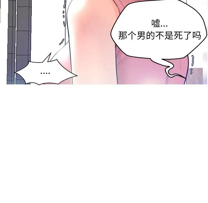 《俏儿媳》漫画最新章节第7话免费下拉式在线观看章节第【62】张图片