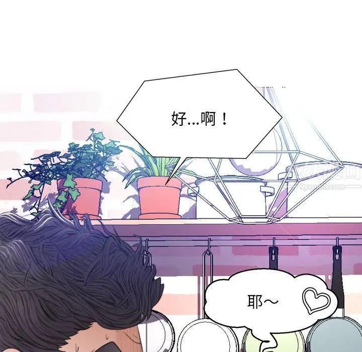 《俏儿媳》漫画最新章节第7话免费下拉式在线观看章节第【8】张图片