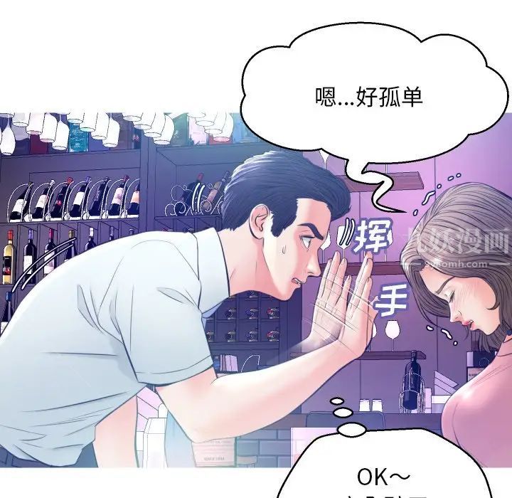 《俏儿媳》漫画最新章节第7话免费下拉式在线观看章节第【118】张图片