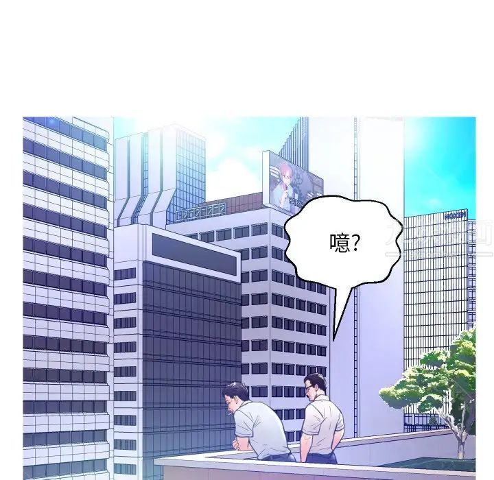 《俏儿媳》漫画最新章节第7话免费下拉式在线观看章节第【16】张图片