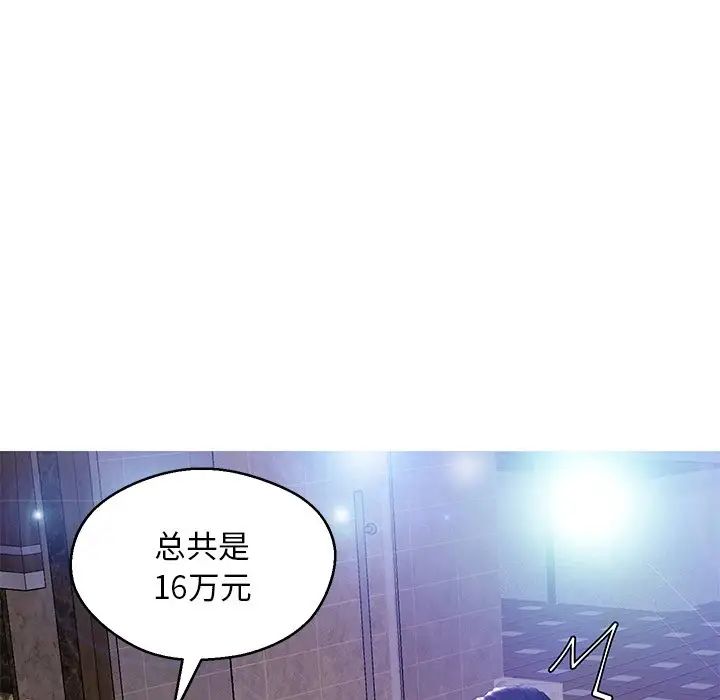 《俏儿媳》漫画最新章节第18话免费下拉式在线观看章节第【111】张图片