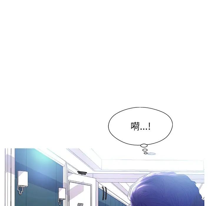 《俏儿媳》漫画最新章节第18话免费下拉式在线观看章节第【131】张图片