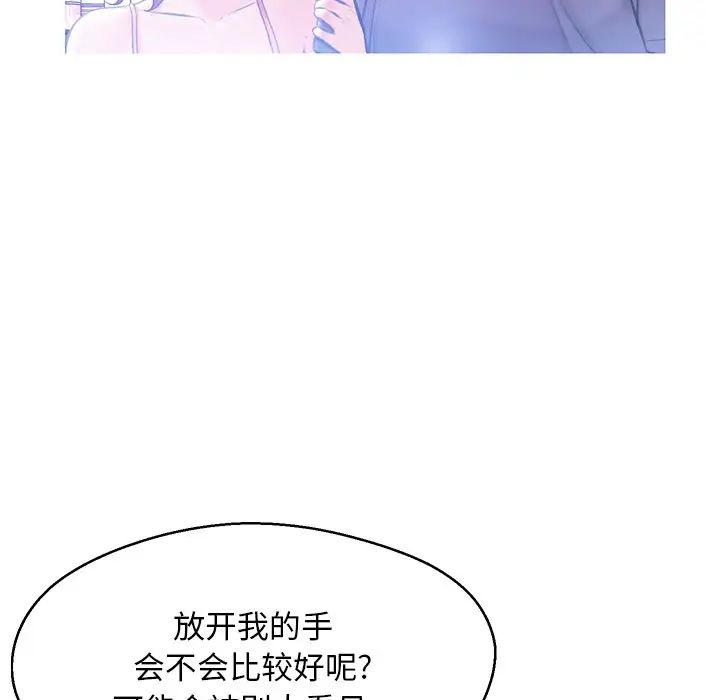 《俏儿媳》漫画最新章节第18话免费下拉式在线观看章节第【53】张图片