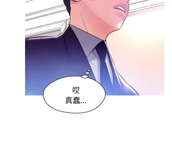 《俏儿媳》漫画最新章节第18话免费下拉式在线观看章节第【128】张图片