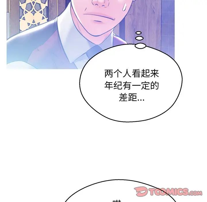 《俏儿媳》漫画最新章节第18话免费下拉式在线观看章节第【99】张图片