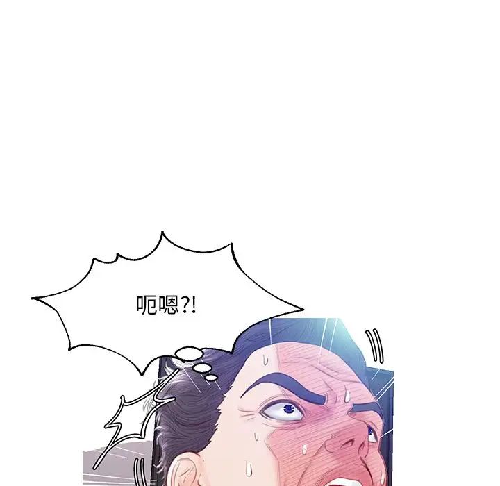 《俏儿媳》漫画最新章节第21话免费下拉式在线观看章节第【130】张图片