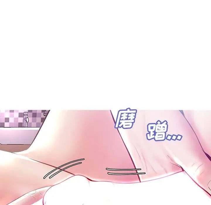 《俏儿媳》漫画最新章节第21话免费下拉式在线观看章节第【44】张图片