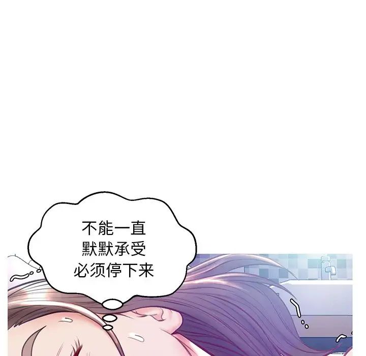 《俏儿媳》漫画最新章节第21话免费下拉式在线观看章节第【38】张图片