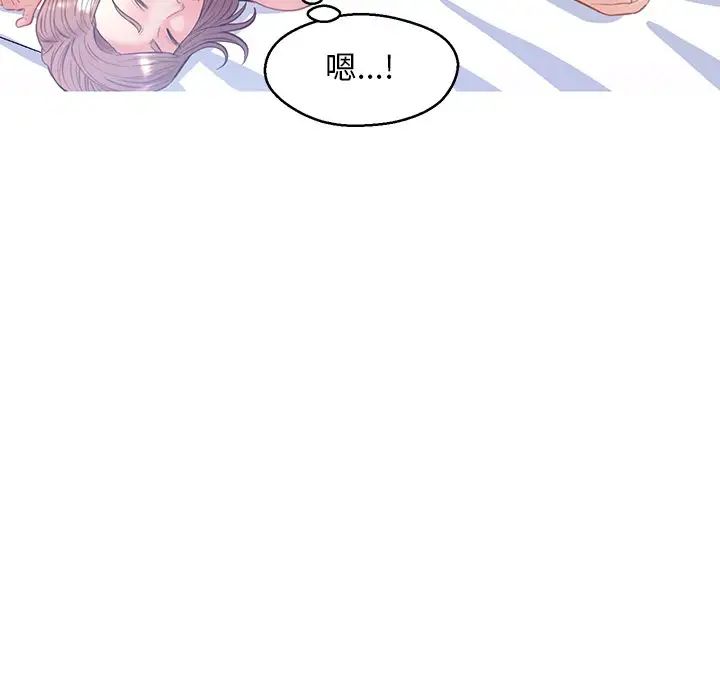 《俏儿媳》漫画最新章节第21话免费下拉式在线观看章节第【89】张图片