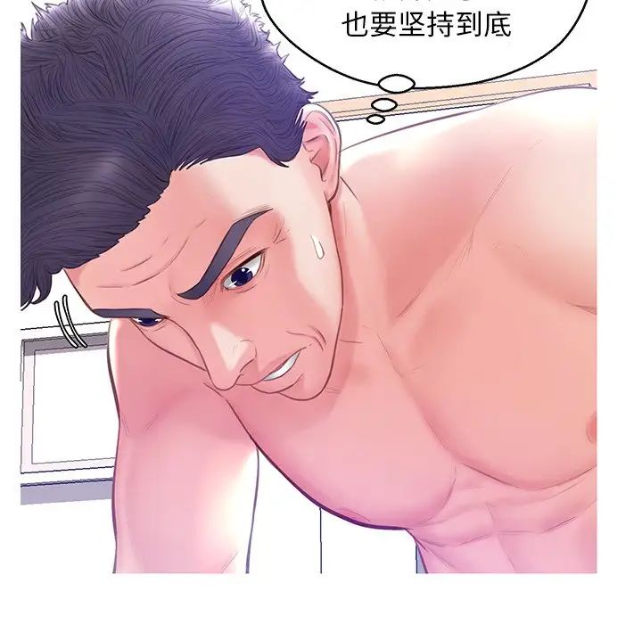 《俏儿媳》漫画最新章节第21话免费下拉式在线观看章节第【73】张图片