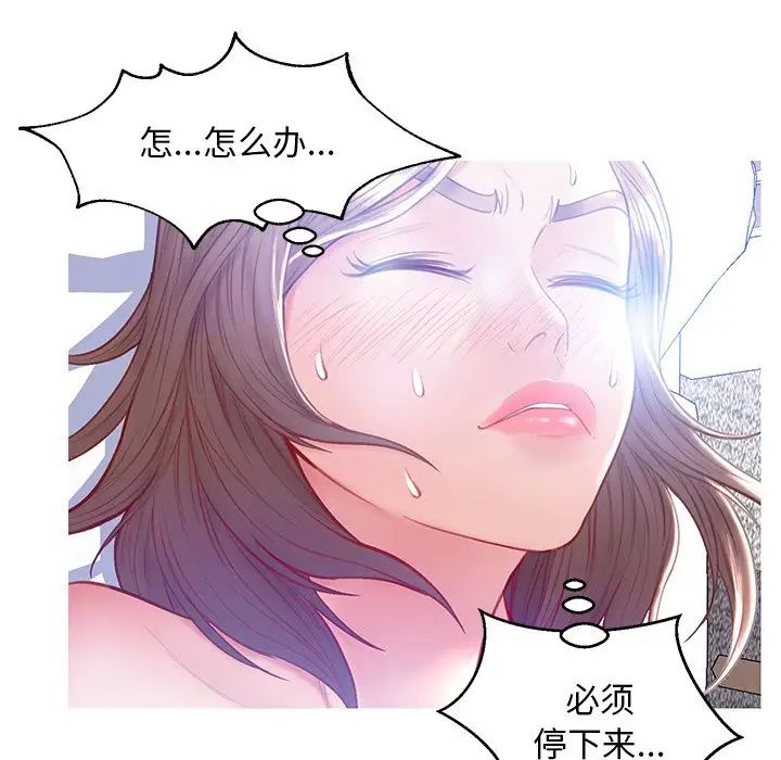 《俏儿媳》漫画最新章节第21话免费下拉式在线观看章节第【115】张图片