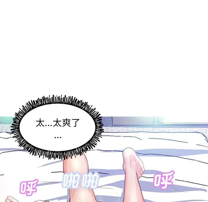 《俏儿媳》漫画最新章节第21话免费下拉式在线观看章节第【120】张图片