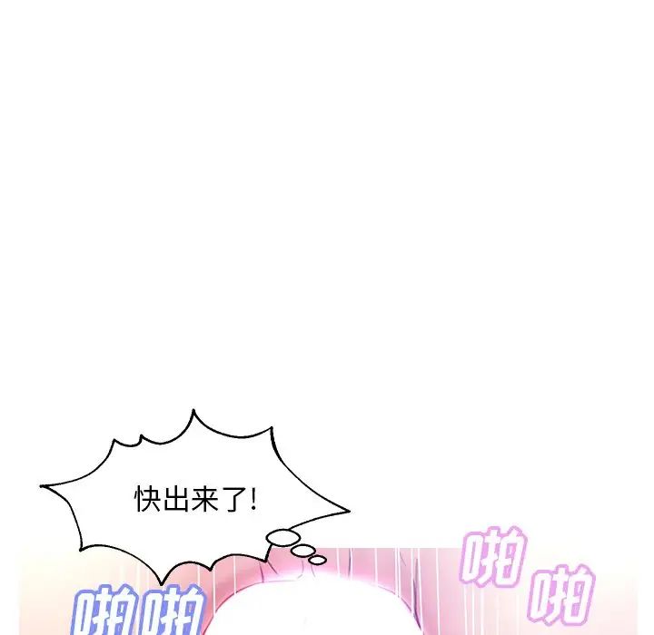 《俏儿媳》漫画最新章节第21话免费下拉式在线观看章节第【126】张图片