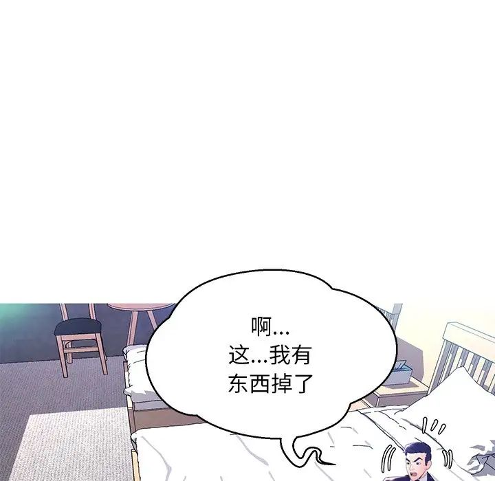 《俏儿媳》漫画最新章节第23话免费下拉式在线观看章节第【113】张图片