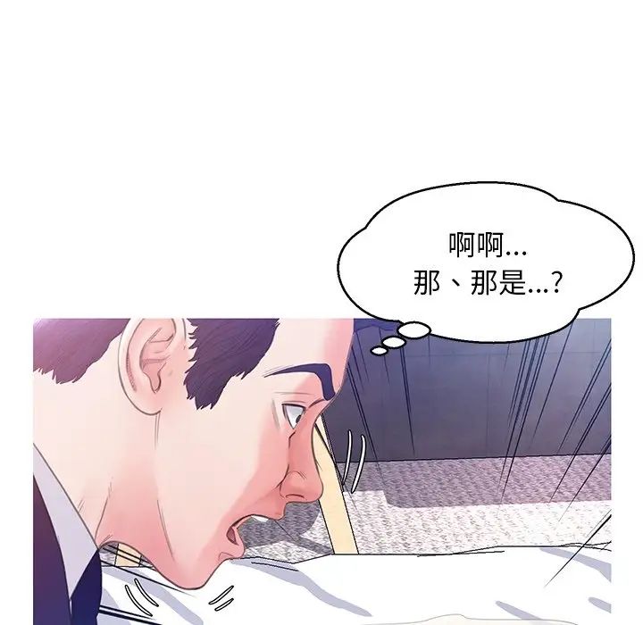 《俏儿媳》漫画最新章节第23话免费下拉式在线观看章节第【96】张图片