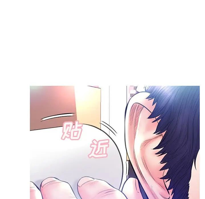 《俏儿媳》漫画最新章节第23话免费下拉式在线观看章节第【23】张图片