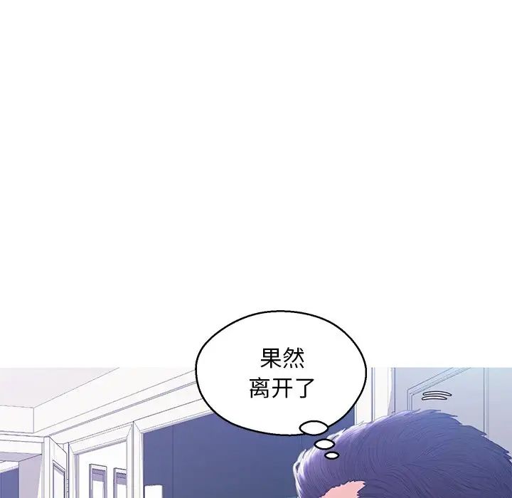 《俏儿媳》漫画最新章节第23话免费下拉式在线观看章节第【55】张图片