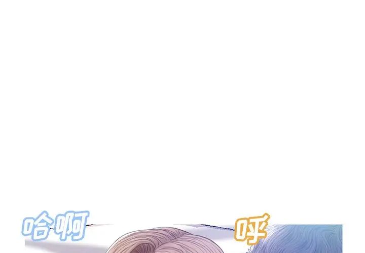 《俏儿媳》漫画最新章节第23话免费下拉式在线观看章节第【1】张图片