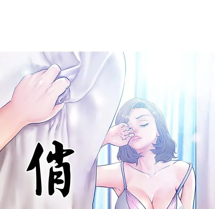 《俏儿媳》漫画最新章节第23话免费下拉式在线观看章节第【14】张图片