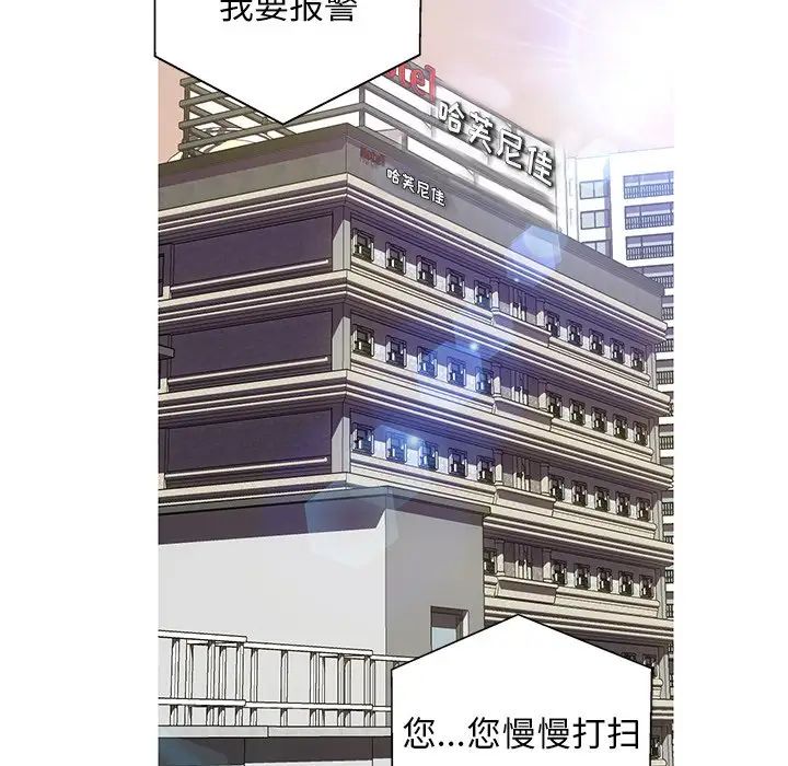 《俏儿媳》漫画最新章节第23话免费下拉式在线观看章节第【116】张图片