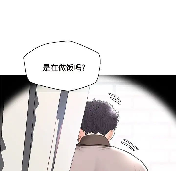 《俏儿媳》漫画最新章节第25话免费下拉式在线观看章节第【130】张图片