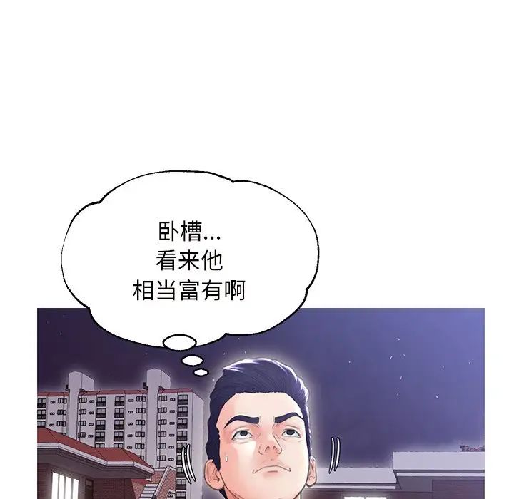 《俏儿媳》漫画最新章节第25话免费下拉式在线观看章节第【32】张图片