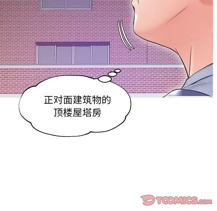 《俏儿媳》漫画最新章节第25话免费下拉式在线观看章节第【39】张图片