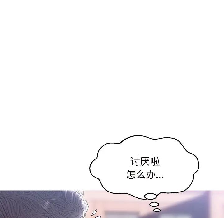 《俏儿媳》漫画最新章节第25话免费下拉式在线观看章节第【96】张图片