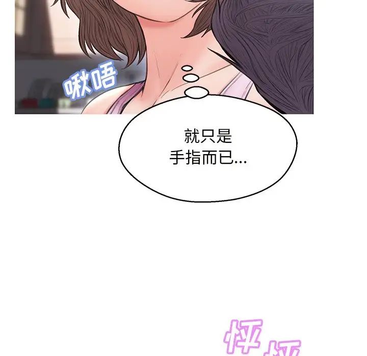 《俏儿媳》漫画最新章节第25话免费下拉式在线观看章节第【60】张图片