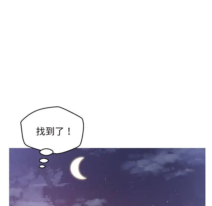 《俏儿媳》漫画最新章节第25话免费下拉式在线观看章节第【122】张图片