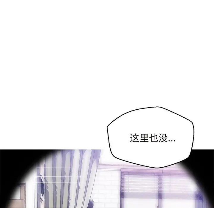 《俏儿媳》漫画最新章节第25话免费下拉式在线观看章节第【118】张图片