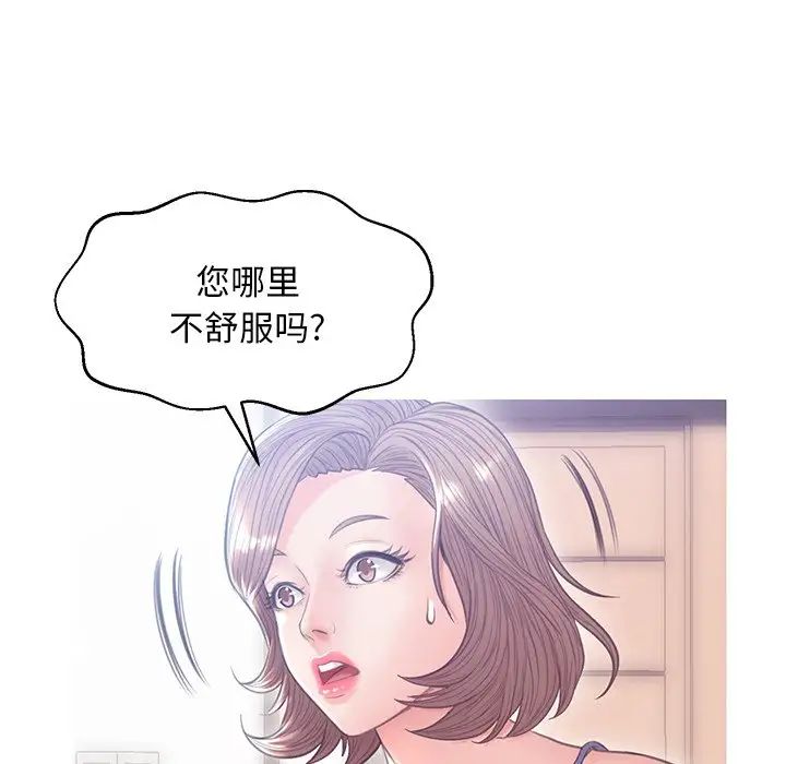 《俏儿媳》漫画最新章节第27话免费下拉式在线观看章节第【53】张图片