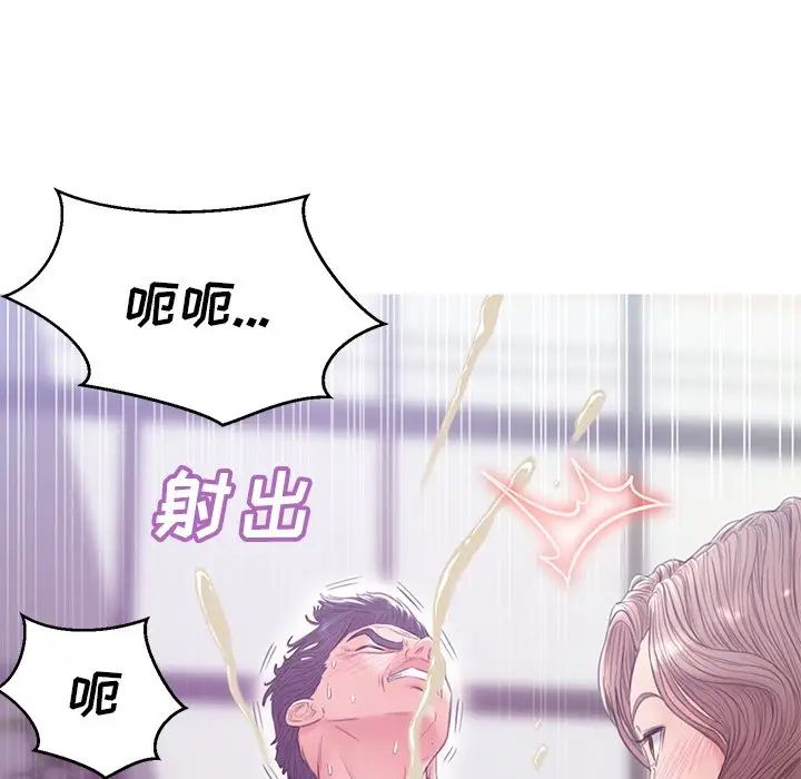 《俏儿媳》漫画最新章节第27话免费下拉式在线观看章节第【142】张图片