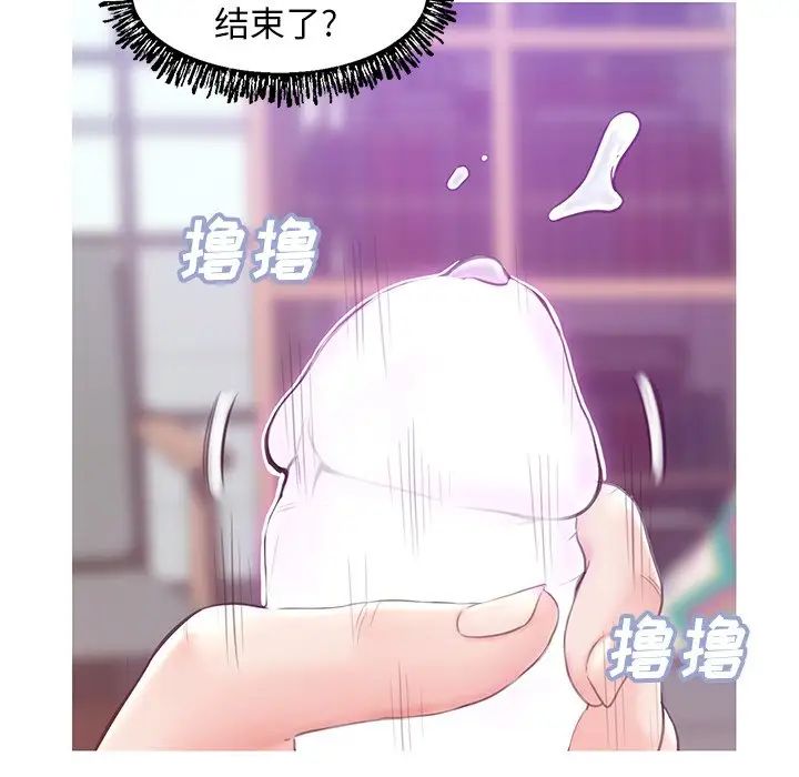 《俏儿媳》漫画最新章节第27话免费下拉式在线观看章节第【132】张图片